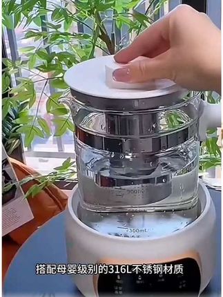这款至志高恒温养生壶 316不锈钢 1300ml大容量 多种功能随意调节 可以烧水保温 炖煮各种花茶小米粥 一壶多用 太实用了#志高养生壶#全自动多功能烧水壶 #办公室炖煮茶器 #恒温热水壶@DOU+小助手