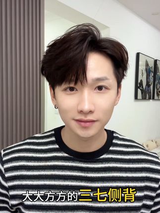 适合细软塌的大大方方邪修发型!#男生发型#AMR软发泥#细软塌