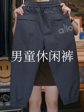 #工装裤穿搭 #休闲裤 #百搭裤子 #裤子穿搭 男童休闲裤2025春秋新款中大童潮酷痞帅男孩长裤束脚裤儿童裤子潮#休闲穿搭
