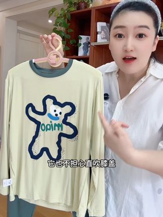 儿童莫代尔睡衣薄款男女童家居服卡通空调服小孩暖气亲子款睡衣#儿童家居服 #儿童莫代尔家居服 #儿童睡衣套装 宽松舒适弹力大。