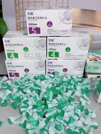 打针怕痛的人不用担心了