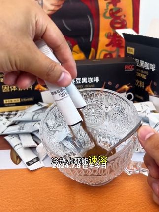 运动健身工作都可以来两杯黑咖啡#黑咖啡#白芸豆黑咖啡 #咖啡 #咖啡日常