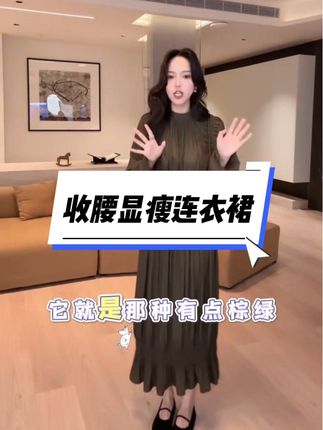 #琥珀系才是松弛感天花板#随机穿搭挑战#早秋穿搭公式来了