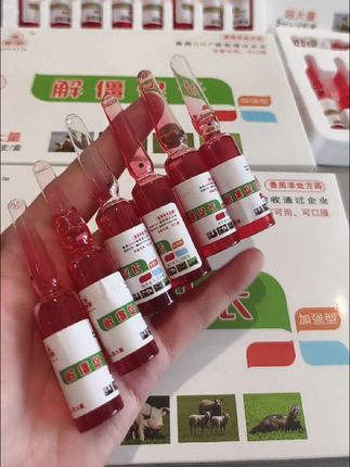 #牛羊养殖 #畜牧养殖 #养殖户的福音 #效果好