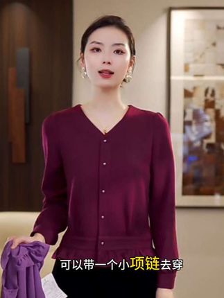 #女士衬衫 #高级感穿搭 #秋季长袖 #精致女人 #时尚衬衫