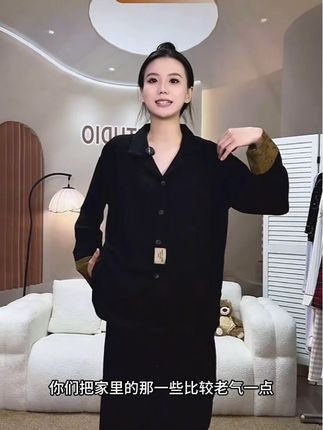慵懒松弛感黑色拼色开衫高级感时尚可外穿长袖长裤春秋款睡衣套装