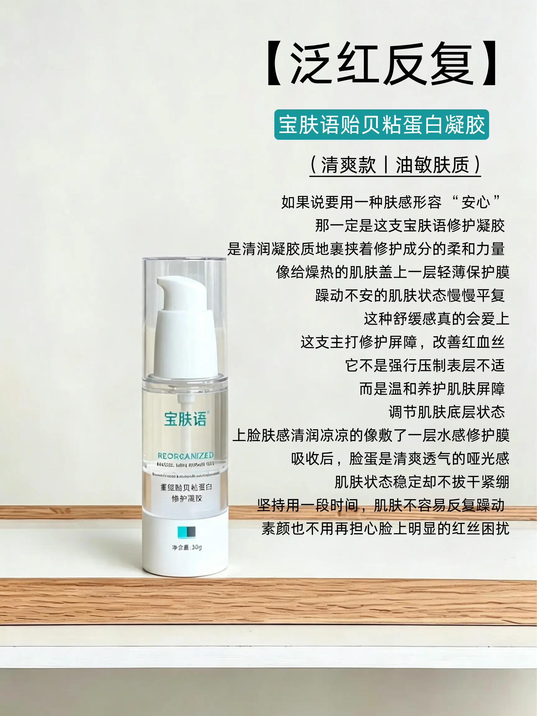 Azra Note 真的被这四款敏肌修护好物实测惊艳到! 以前修护护肤品乱买踩雷 - 抖音