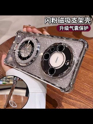 适用华为mate70pro手机壳新款防摔闪粉磁吸支架Mate70超薄保护套