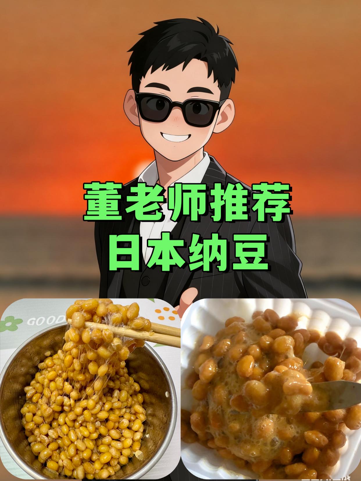 #董老师 #董老师推荐