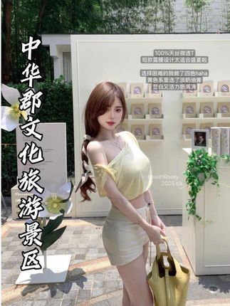 国庆来中华郡,感受历史古迹的魅力#国庆游玩好去处 #西安周边宝藏游玩地 #中华郡国庆亲子游@中华郡