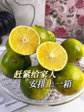 这个哀牢山绿皮冰糖橙可千万不要再错过了,真的巨好吃😋#哀牢山冰糖橙 #鲜果