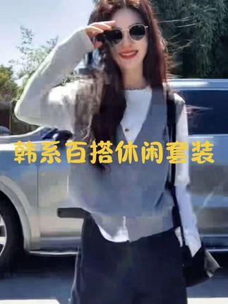 #早秋高智感职场穿搭 #初秋一周不重样穿搭 #通勤穿搭如何摆脱土气感 #被秋日氛围感穿搭拿捏了 #早秋显身材平价上衣合集