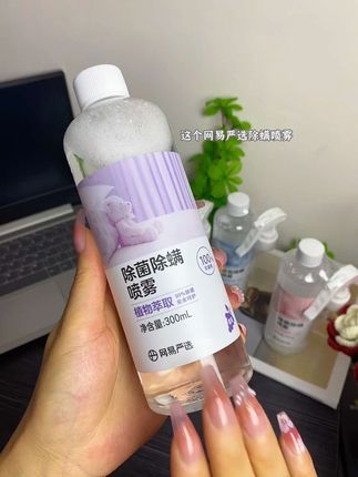 网易严选这个#除螨喷雾 确实有点东西在身上,宿舍、床、沙发、玩偶、衣服等都可以定期喷一喷。#网易严选 #好东西一起分享 #宿舍必备 #强烈推荐