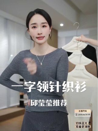 HELA AOMI 姐妹们,这件绵羊毛针织衫可机洗不变形不褪色,单穿叠穿都合适,秋冬必备单品#强烈推荐 #显瘦遮肉 #穿出高级感 #内搭外穿都好看 #百搭上衣