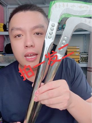 #镰刀 #镰刀哥 #好物分享 #视频同款 #好物推荐🔥