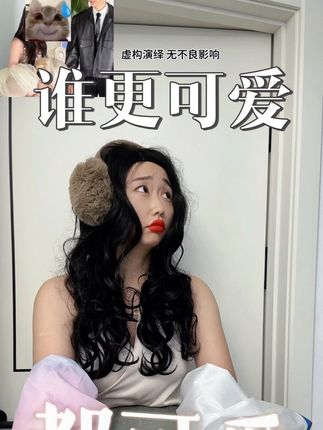 当然是都可爱啦~ #可爱的女孩 #仿妆 #ysx #模仿 #感谢抖音
