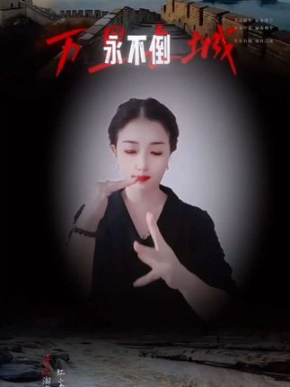 #万里长城永不倒 #热门音乐🎵🔥 #nl99手舞战队 #抖音推广 @抖音小助手 @⚡️妮乐ᴺᴸ⁹⁹【手指舞教学】