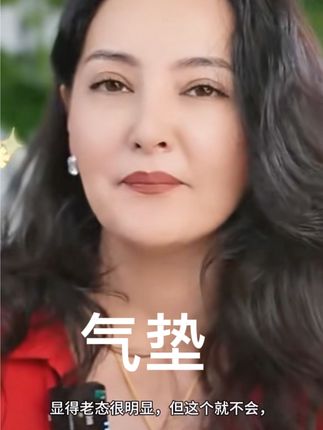 #话题#话题上热门 #话题我要上热门 @抖音小助手
