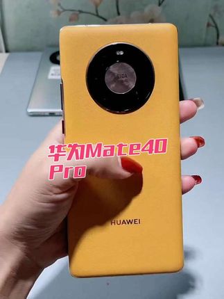 华为Mate40Pro 99新Huawei/华为华为Mate40Pro Mate40 曲面屏手机麒麟9000#华为Mate40Pro
