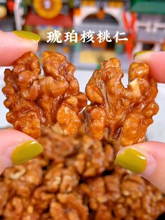 姐妹们,我妈说女孩子要多吃点核桃,快来薅这个琥珀核桃仁的大羊毛!11.9到手足足1斤蜂蜜琥珀核桃仁!,比带壳的核桃还便宜。活动特价数量有限,刷到还有库存的赶紧囤#琥珀核桃仁 #便宜 #追剧小零食 #核桃仁