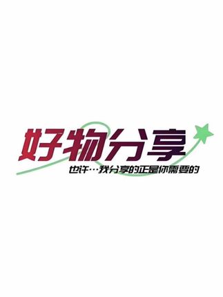 梦希蓝多效美白祛斑贵妇膏保湿美颜紧致外用奢护提亮肤色素颜面霜#面霜推荐 #素颜霜推荐 #素颜膏 #面霜分享 #素颜霜 @DOU+上热门 @DOU+小助手
