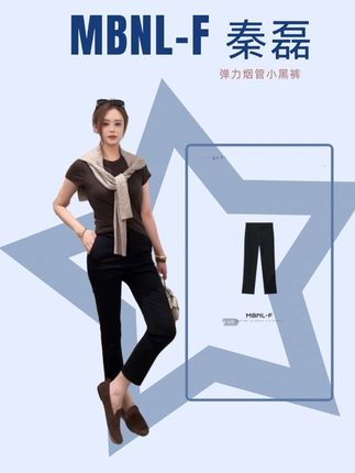 超百搭显瘦的烟管小黑裤,值得一直推的品#强烈推荐 ##小个子穿搭 #显高显瘦显腿长 #百搭神裤 #显瘦穿搭