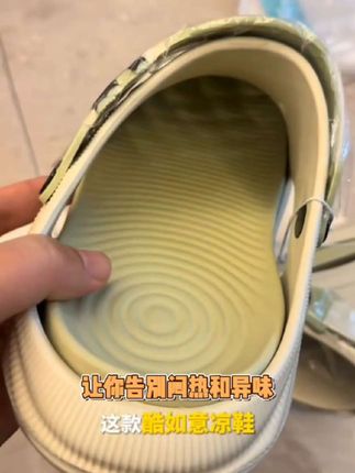 酷如意凉鞋男款2025新款爆款夏季运动透气防滑厚底洞洞鞋女士外穿