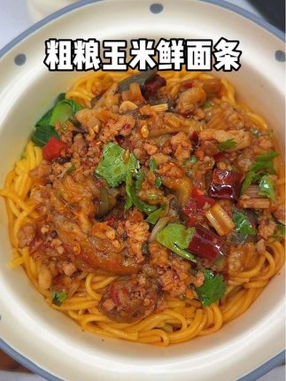 自律期管理期可以吃的粗粮东北#玉米面条 ,没有乱七八糟的添加,高营养高蛋白,好吃饱腹感还强#粗粮主食 #面条 #杂粮 #低卡低脂餐