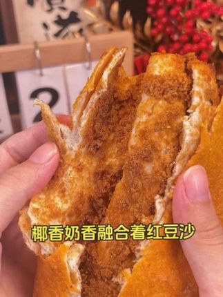 #美食 #零食 #面包 #吐司面包 #解馋 @巨量千川