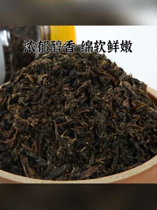 浙江八伴仙梅干菜食盐腌制传统工艺农家梅干菜#梅干菜 #梅菜 #梅菜干 #腌制梅干菜 #农家梅干菜