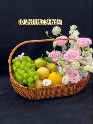中秋节超大号水果花篮, 中秋节月饼水果花篮#中秋节水果花篮 #中秋节月饼花篮 #中秋节