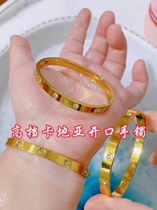 手镯女款网红爆款2025新款,高档卡地亚开口手镯,时尚百搭显白#饰品#手镯#手环#礼物#美出高级感