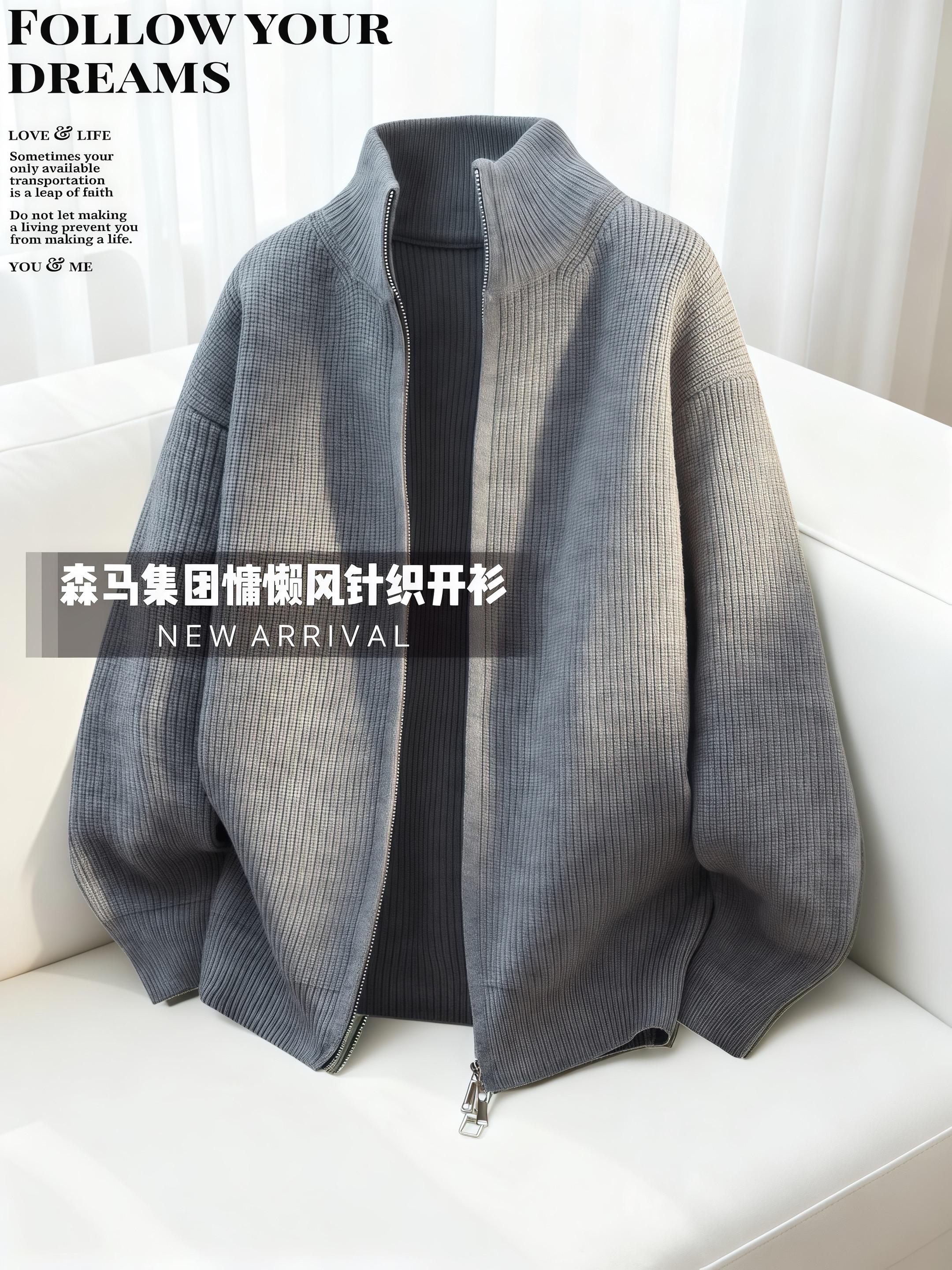 #男士穿搭 #针织开衫 #男士外套 #高级感穿搭 #谁穿谁好看