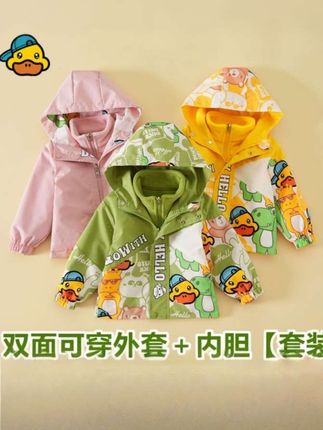 #儿童三合一冲锋衣 #儿童冲锋衣三合一可拆卸 #儿童双面穿外套 #萌娃穿搭 #儿童秋冬外套