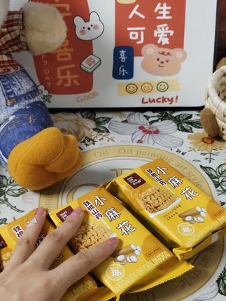 酥到掉渣的五香味 追剧姐妹看过来#休闲零食 #追剧小零食