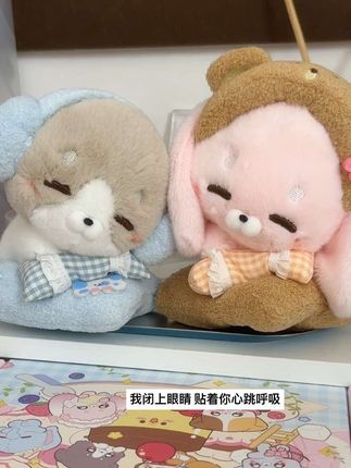 给宇宙好不好#棉花娃娃 #萌物 #乖巧宝宝 #也太可爱了吧 #handspupu