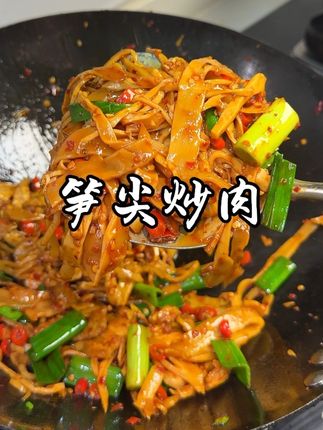 这是我觉得比肉还要好吃的一个素菜了,简单炒一炒就特别下饭! #笋尖炒肉 #糯米笋 #江西菜到底有多辣