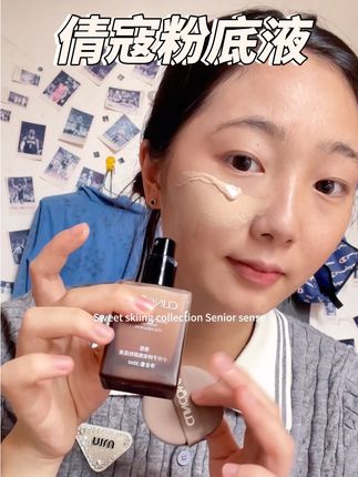 被追问无数次的底妆秘籍!倩寇粉底液,质地水润,遮瑕一绝,持妆一整天不脱妆!干皮油皮都适配~ #倩寇粉底液 #持妆遮瑕 #粉底液推荐 #不挑肤质 #底妆好物