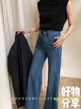 不贴腿直筒喇叭裤女2025秋款新款梨形四面弹宽松牛仔裤#温柔穿搭#显瘦穿搭#秋季穿搭#牛仔裤#喇叭裤
