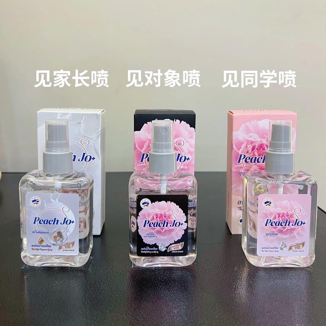 #香水