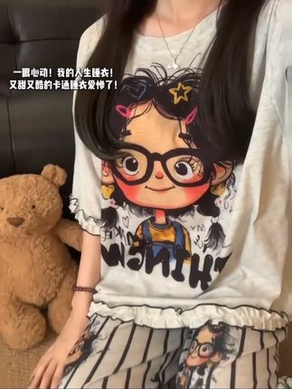 #无限回购的宝藏单品#新款搭配 #睡衣家居服 #带胸垫睡衣 #可外穿睡衣