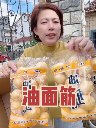 #我要上热门 油面筋不管塞肉,涮火锅都非常好吃#价格便宜 #好物推荐🔥