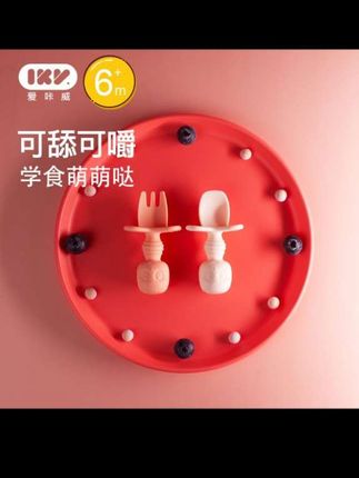 IKV硅胶舔舔勺小宝宝学食勺训练勺子短柄婴儿辅食吃饭软叉勺餐具
