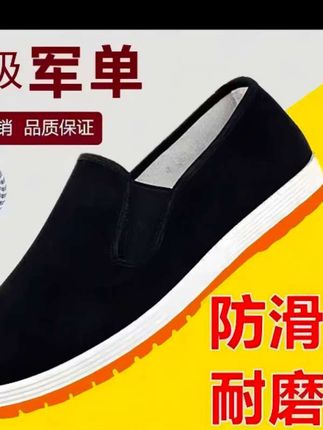 #布鞋 #防滑耐磨 #休闲鞋 这款老北京布鞋穿着舒服,耐磨耐穿,很不错!