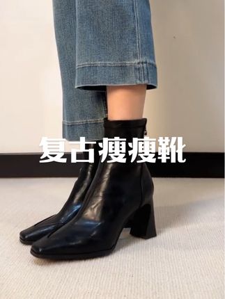 巨稳的瘦瘦靴怎么蹦跶都不累脚!#瘦瘦靴 #显高显瘦显腿长 #哎呦喂你鞋真好看 #好穿不累脚 #气质这一块拿捏死死的