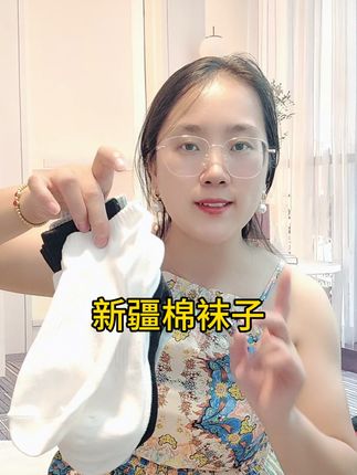 9.9元发5双的袜子,新疆棉,不闷脚不臭脚不捂脚,非常柔软舒服,男女都可以穿#纯棉袜 #种草 #强烈推荐