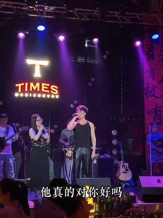 遇见一个人没错 喜欢一个人没错 忘不了一个人也没错 错的是时间 所有不和时宜的遇见 都会成为念念不忘的遗憾#音乐种草计划