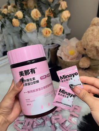 吃完两瓶粉颜多维我后悔了!怎么没有早点吃!#女生必备#女维#维生素#美那有粉颜瓶