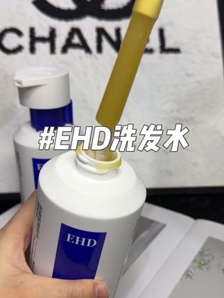 跟着明星买准没错!谁懂这个EHD洗发水啊,能把防脱!防断!固发!直接打在包装上才这个价!#养发护发#洗发水推荐#防脱洗发水#EHD