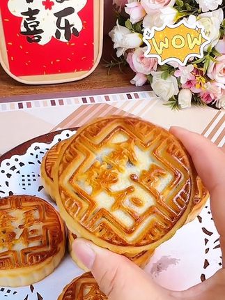 终于被我找到了❗️ 小时候吃过的五仁月饼~ #五仁月饼 #传统糕点 #美食